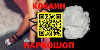 альфа пвп VHQ Будённовск