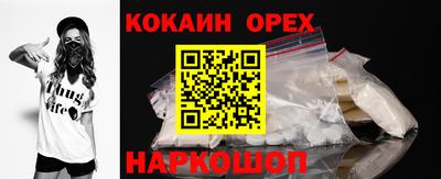 альфа пвп VHQ Будённовск