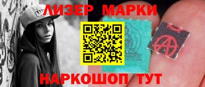 бутик Бузулук