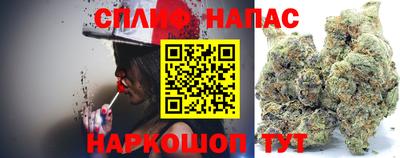 альфа пвп VHQ Будённовск