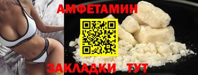 альфа пвп VHQ Будённовск