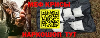 альфа пвп VHQ Будённовск