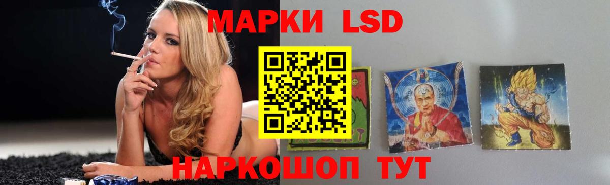 Лсд 25 экстази кислота Острогожск