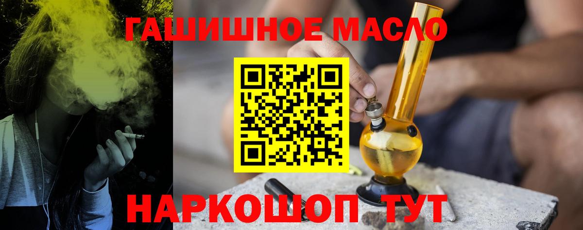Острогожск  ТГК жижа  Вход с VPN  Дистиллят ТГК вейп 