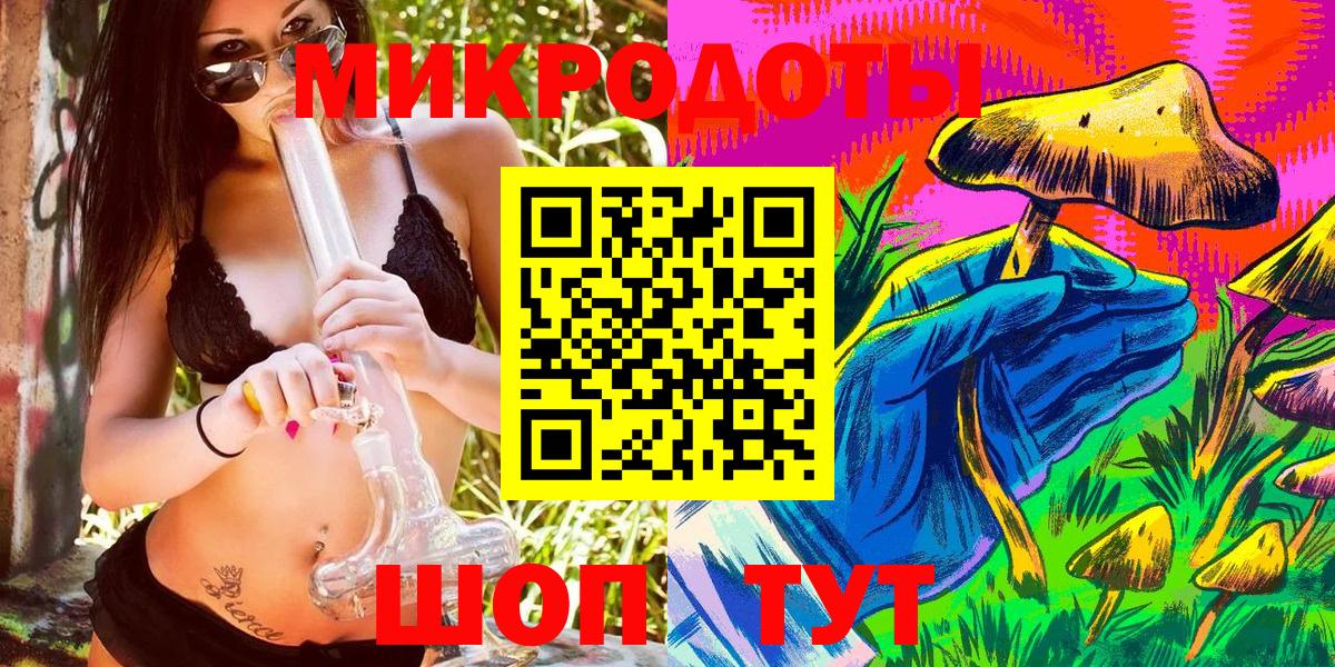Псилоцибиновые грибы Psilocybine cubensis  Вход с VPN  закладка  Галлюциногенные грибы Psilocybine cubensis  Острогожск 
