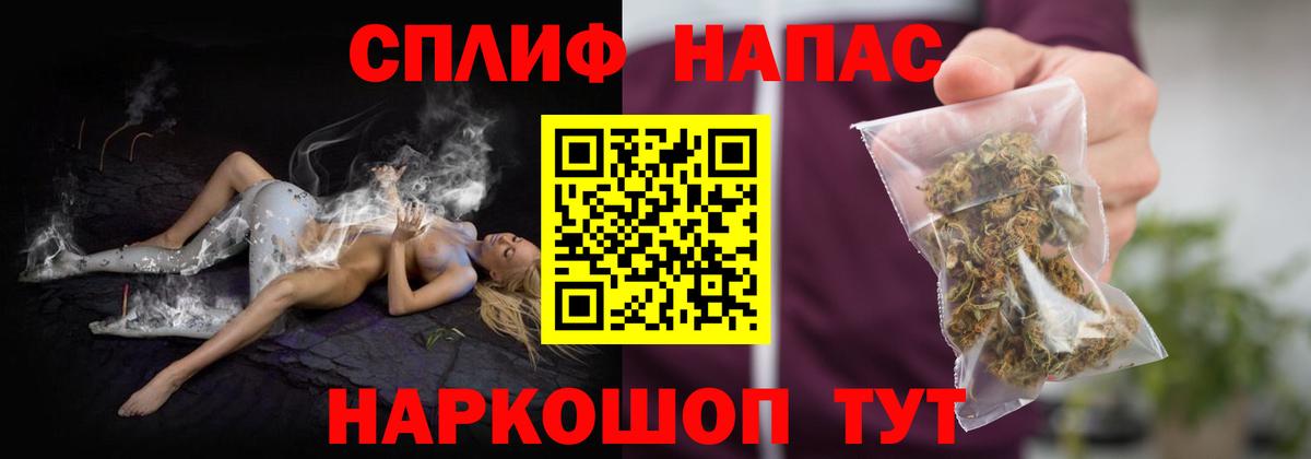 Шишки марихуана MAZAR Острогожск
